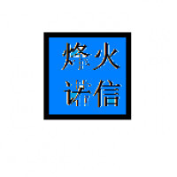 结构设计